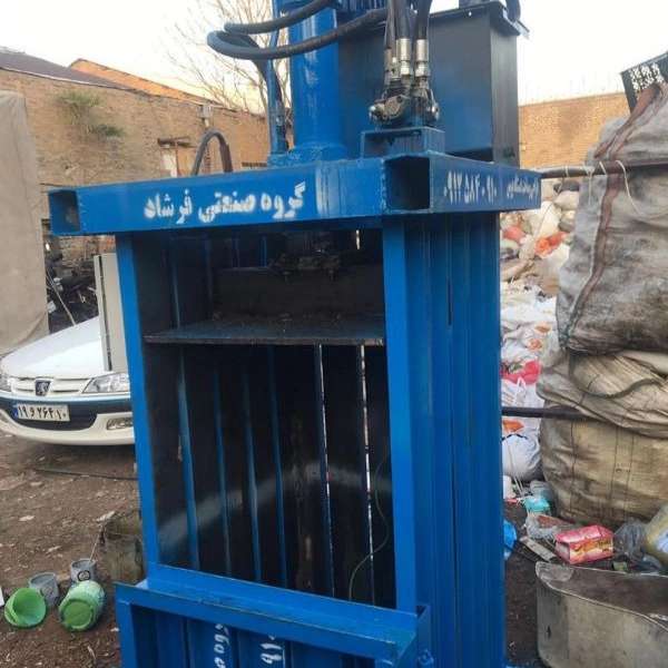 گروه صنعتی فرشاد
