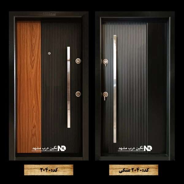 درب ضدسرقت و ضددیلم