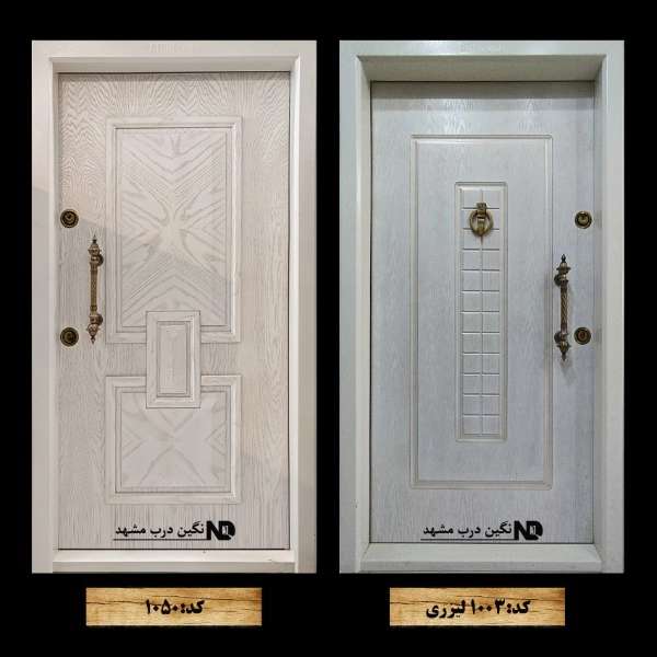 درب ضدسرقت و ضددیلم