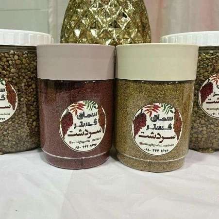 سماق گستر سردشت