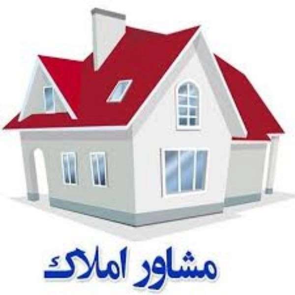 مشاوراملاک رضا مسکن