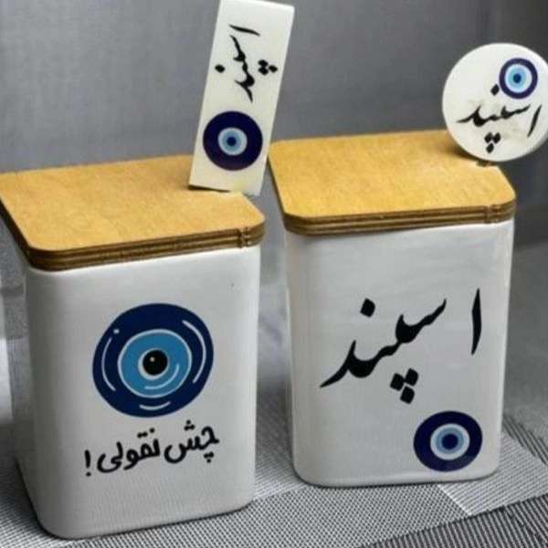 فروشگاه لوازم خانگی حنانه در تهران
