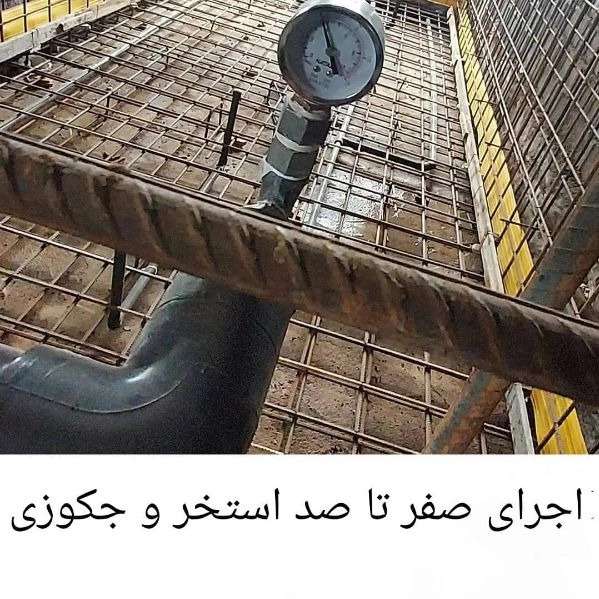تاسیسات نادری