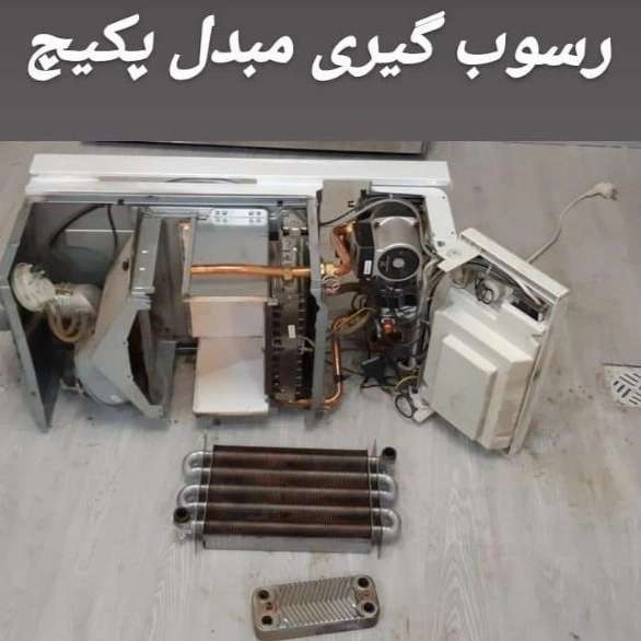 تاسیسات نادری