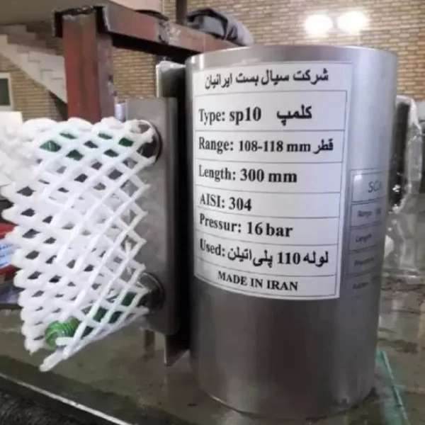 انواع کلمپ های تعمیراتی و انشعاب گیر