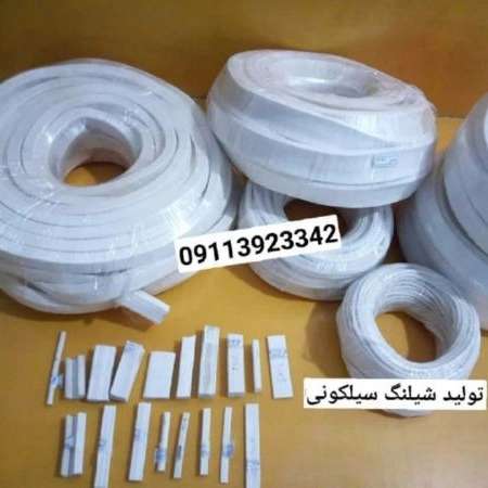 شیلنگ نوارگستر مرزن