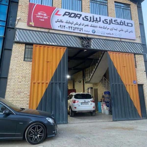 افران موتورز