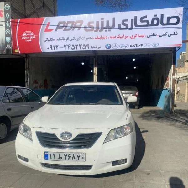 افران موتورز