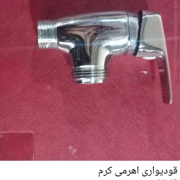 شیرآلات پارس رازی
