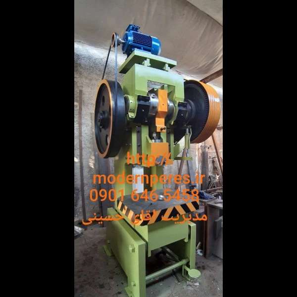 پرس های ضربه ای