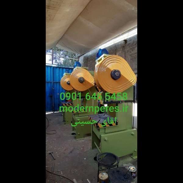 پرس های ضربه ای