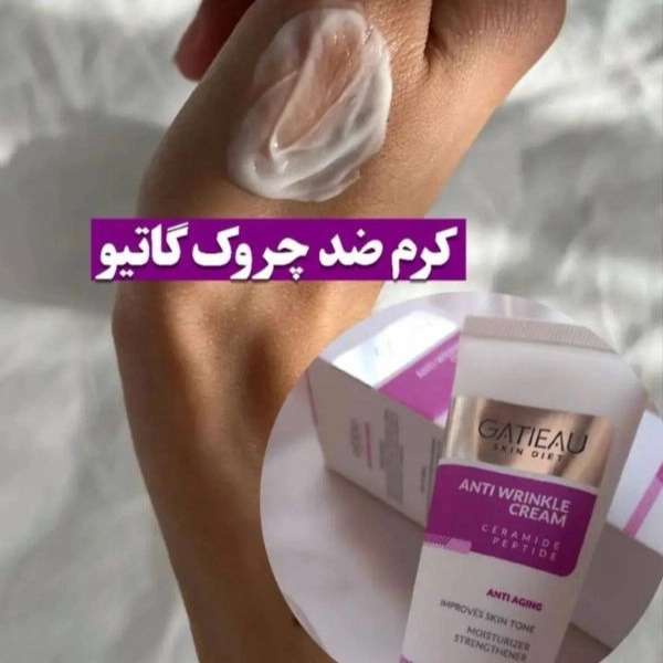 محصولات آرایشی بهداشتی پوست و مو گاتیو رز