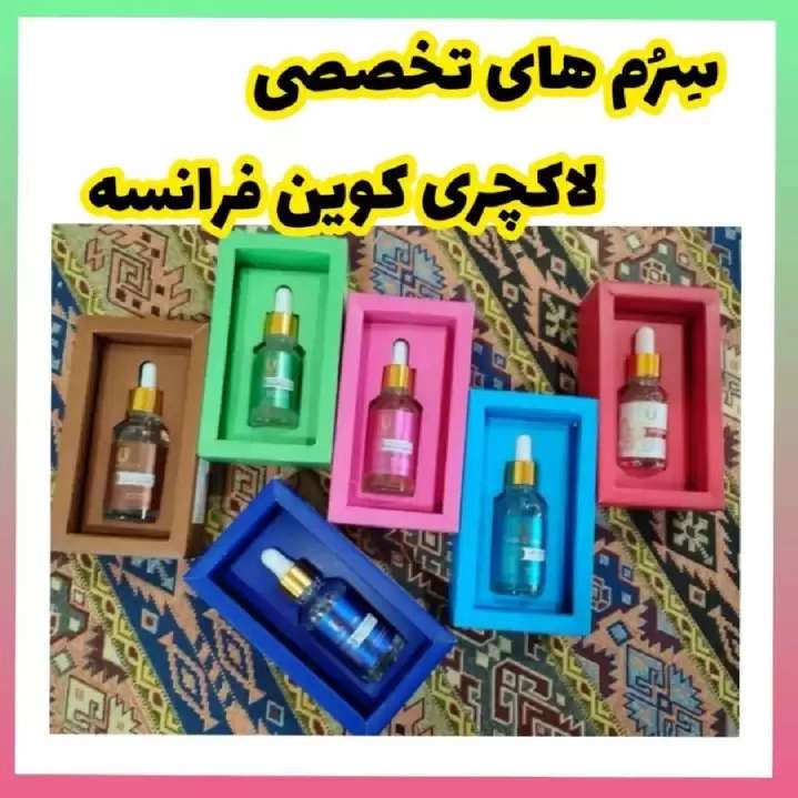 محصولات آرایشی بهداشتی پوست و مو گاتیو رز