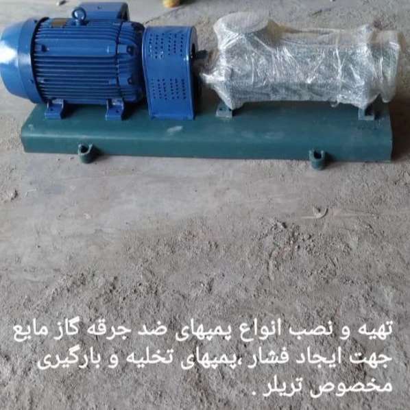 دستگاه های ذخیره سازی گاز مایع هادیزاده