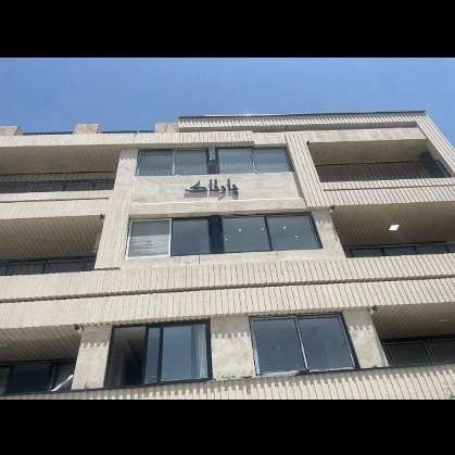 مدرن وین