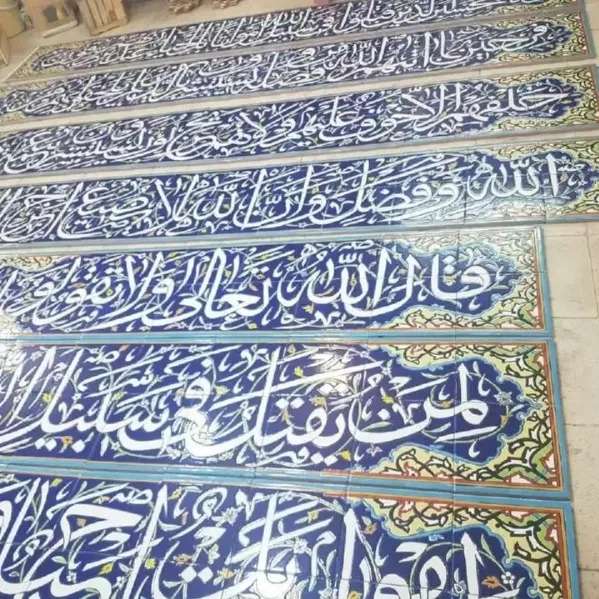کاشی سنتی مساجد اصحاب هاشمی‌