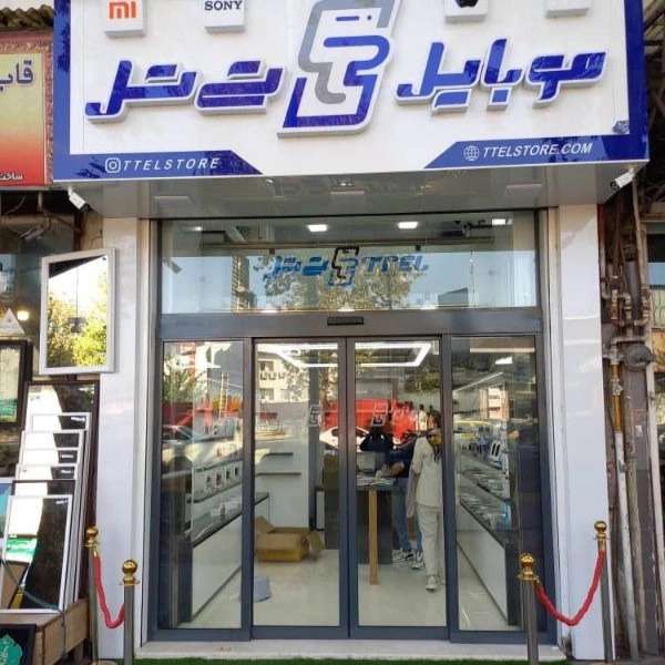 درب های اتوماتیک هومر