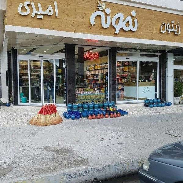 درب های اتوماتیک هومر