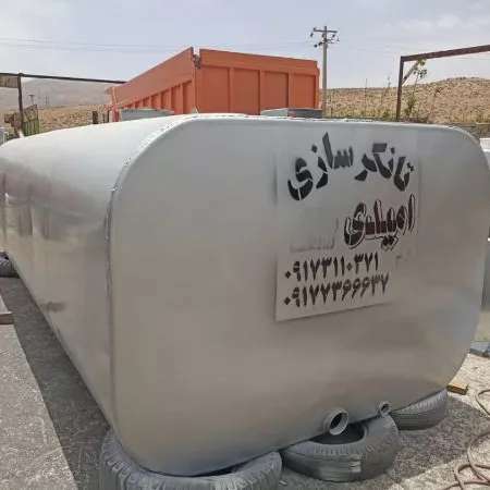 تانکر سازی امیدی
