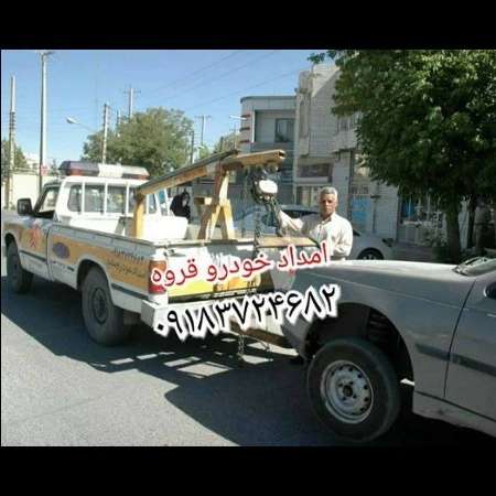 امدادخودروی دهگلان