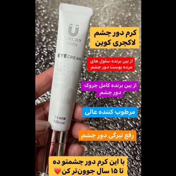 محصولات آرایشی بهداشتی پوست و مو گاتیو رز