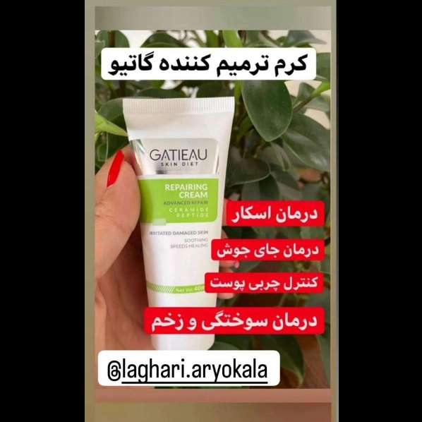 محصولات آرایشی بهداشتی پوست و مو گاتیو رز