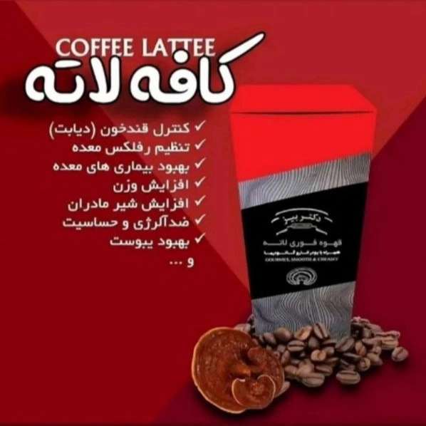 محصولات آرایشی بهداشتی پوست و مو گاتیو رز