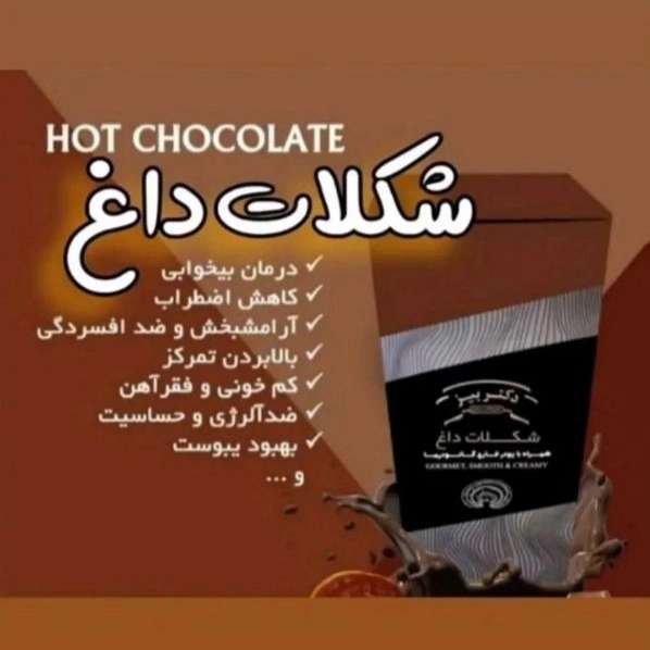 محصولات آرایشی بهداشتی پوست و مو گاتیو رز