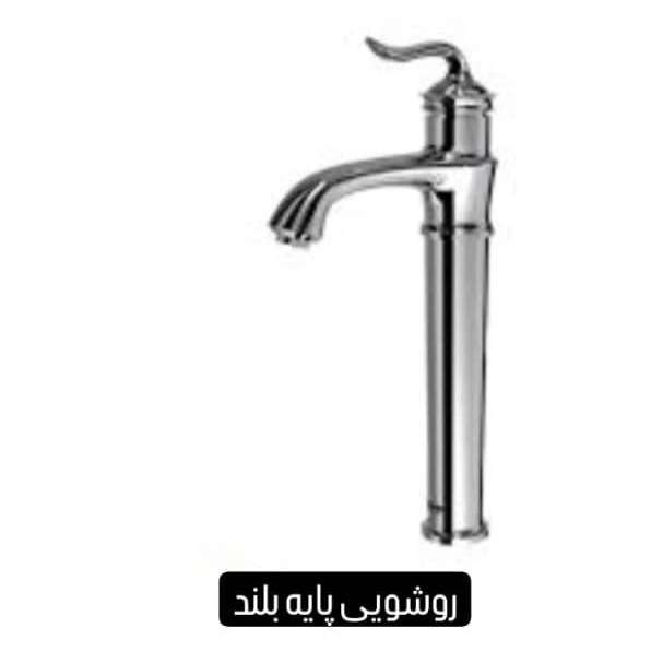 انواع شیرالات فیدار
