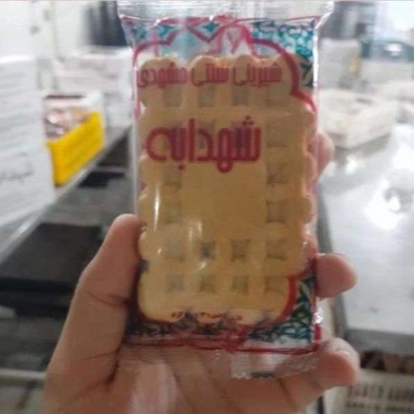 شهدابه