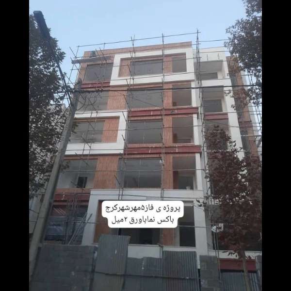 طراحی و اجرای انواع نماهای فلزی فلاشینگ عادل آذرنوین
