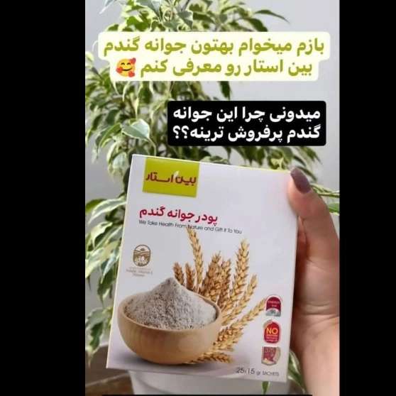 محصولات آرایشی بهداشتی پوست و مو گاتیو رز