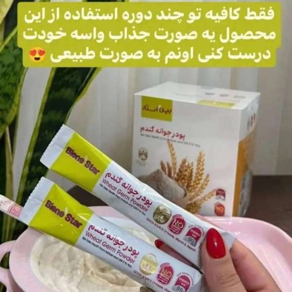 محصولات آرایشی بهداشتی پوست و مو گاتیو رز