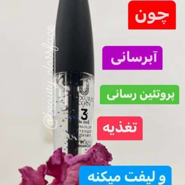 محصولات آرایشی بهداشتی پوست و مو گاتیو رز