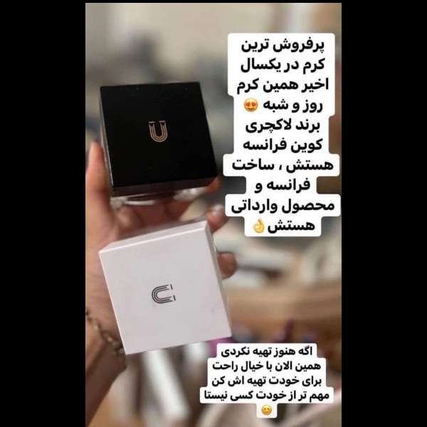 محصولات آرایشی بهداشتی پوست و مو گاتیو رز