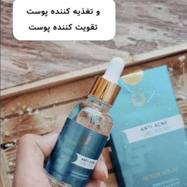 محصولات آرایشی بهداشتی پوست و مو گاتیو رز