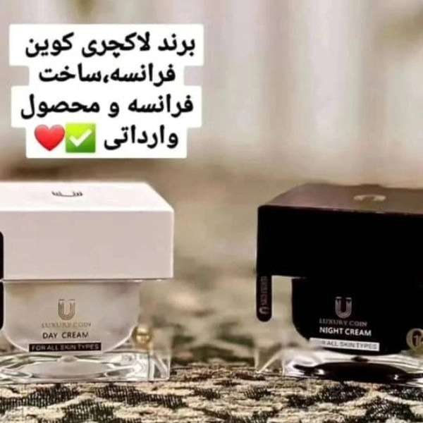 محصولات آرایشی بهداشتی پوست و مو گاتیو رز