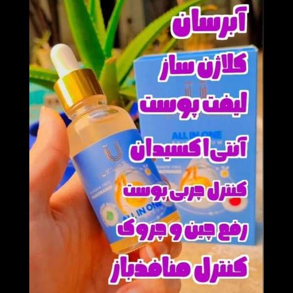 محصولات آرایشی بهداشتی پوست و مو گاتیو رز
