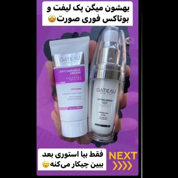 محصولات آرایشی بهداشتی پوست و مو گاتیو رز