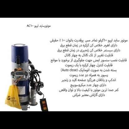 حفاظ ایرانی نصیری