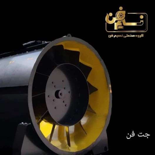 نسیم فن