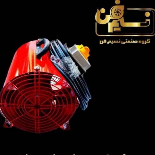 نسیم فن
