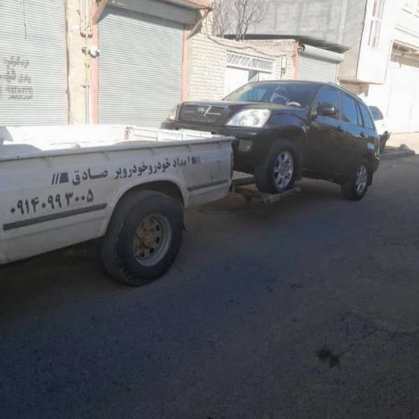 امدادخودرو صادق