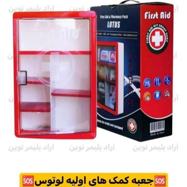 انواع تولیدات شرکت آراد پلیمر نوین