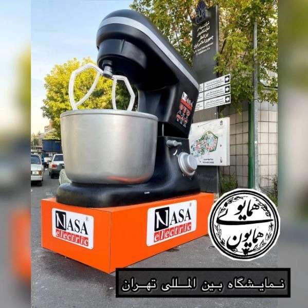ساخت ماکت های تبلیغاتی غول پیکر همایون همایونی