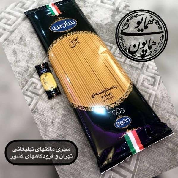 ساخت ماکت های تبلیغاتی غول پیکر همایون همایونی