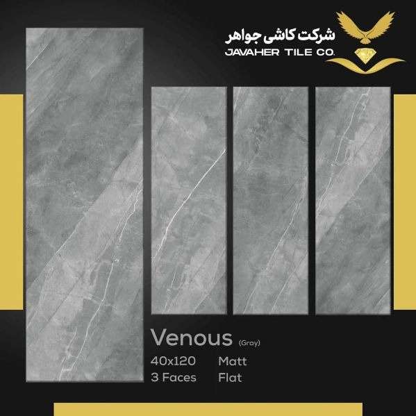 گالری سنگ سعید