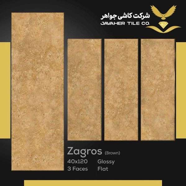 گالری سنگ سعید