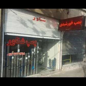 واردات مستقیم پمپ و شناور کشاورزی