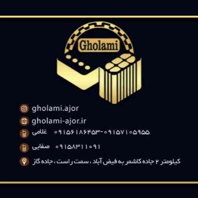 عکسهای مربوط به دفتر